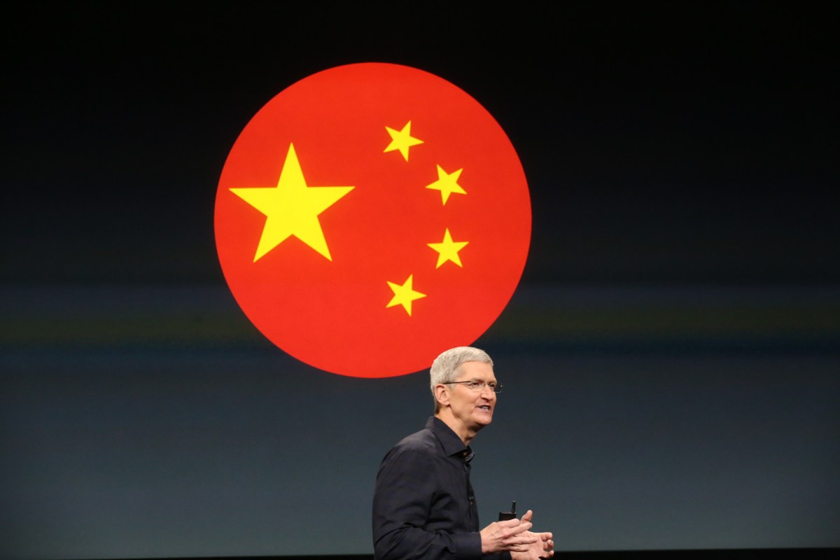 Apple logo displayed at a store in China