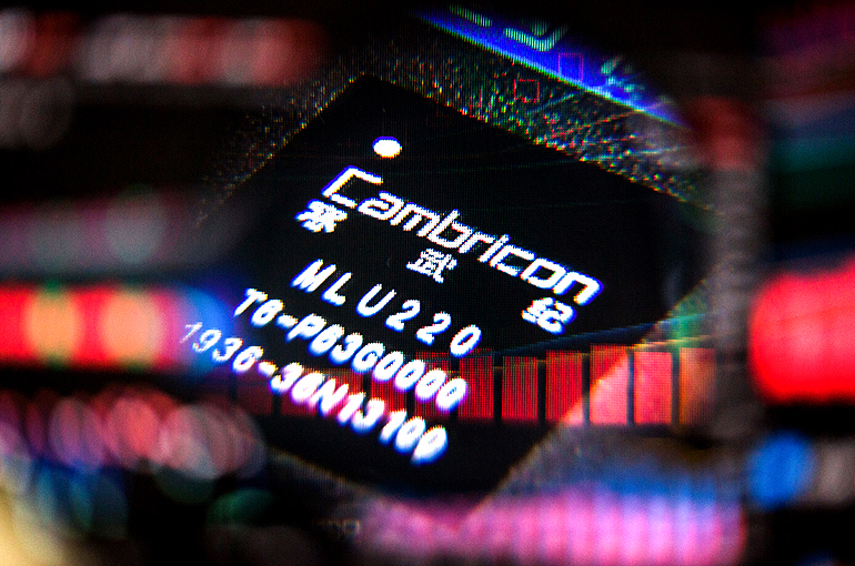 Cambricon semiconductor chip on display