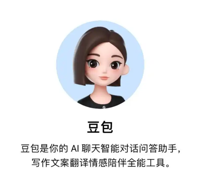 ByteDance's Doubao chatbot app on a smartphone