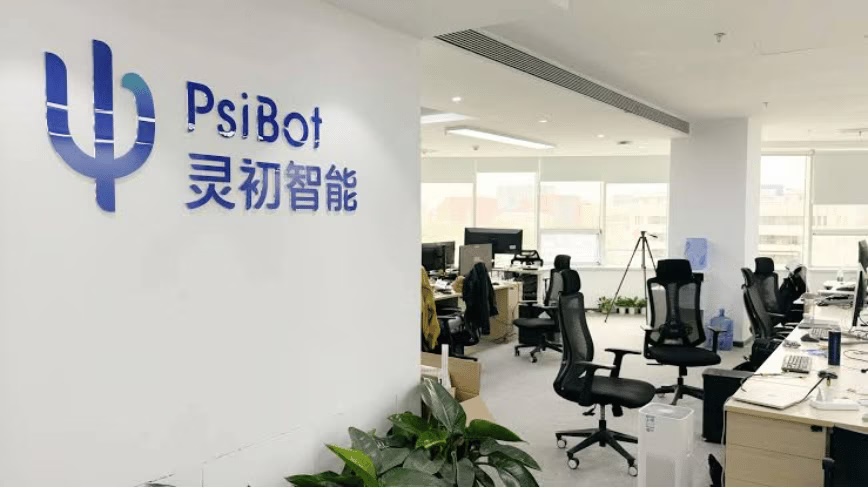PsiBot's Beijing office, where the startup develops world models for robots