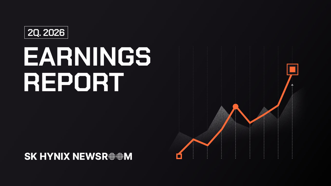 SK hynix second-quarter 2026 financial results announcement