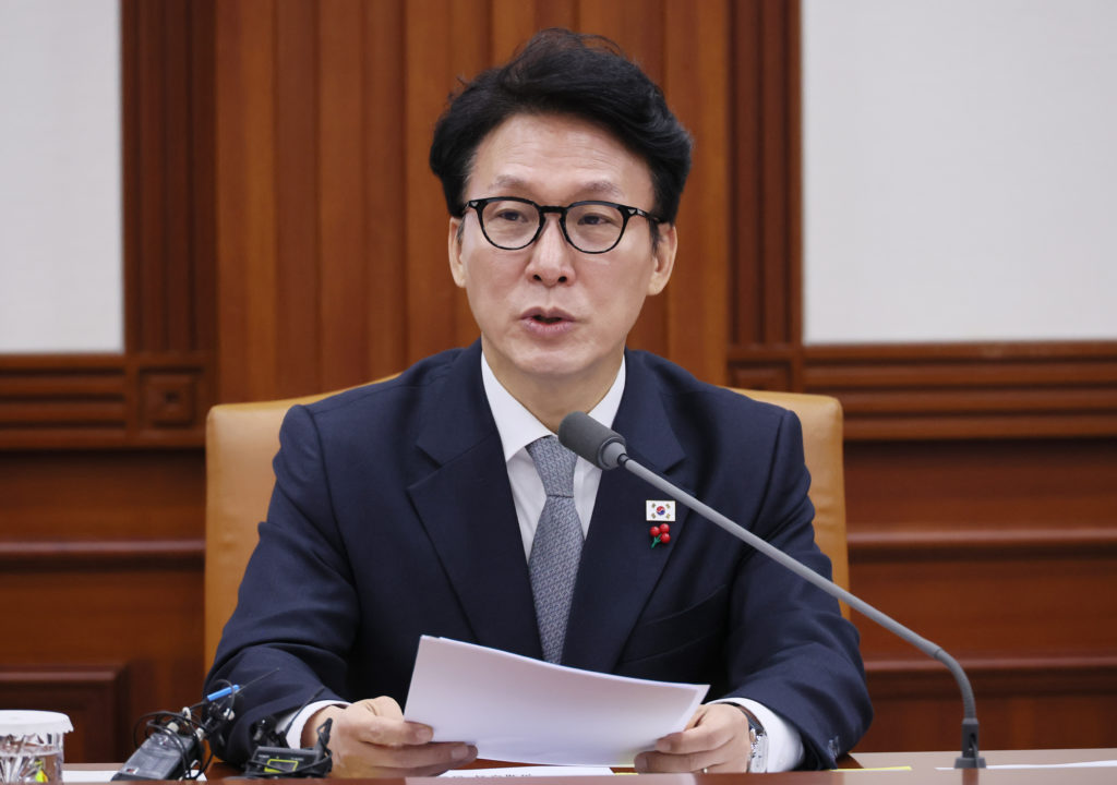 South Korean government officials at policy meeting on AI regulation